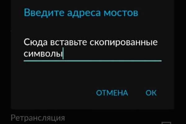 Зеркало омг омг рабочее на сегодня