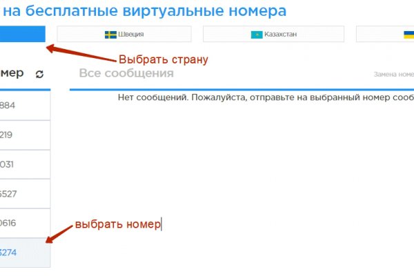 Поддержка омг