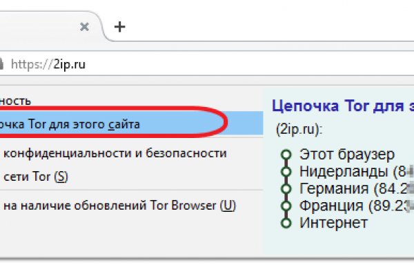 Ссылка на omg omg tor