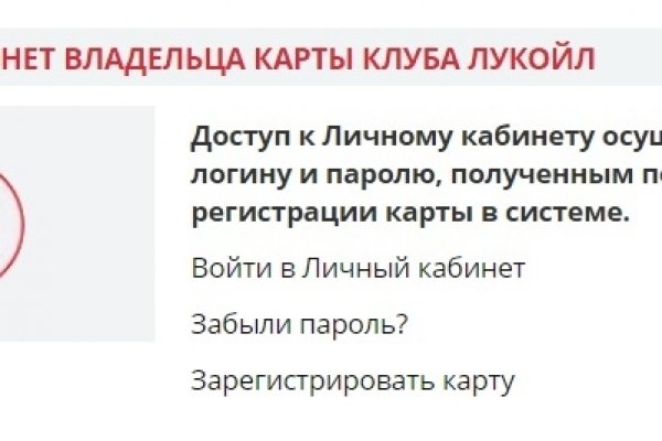 Сайты даркнета список на русском торговые площадки